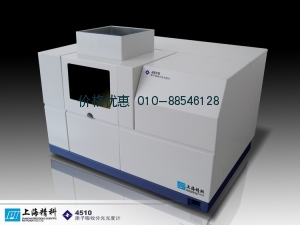 原子吸收分光光度计4510(全套PC控制)