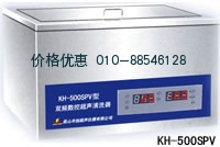 超声波清洗机KH3200SP台式数控双频