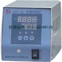 *温度控制仪WKY-SX