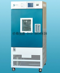 高低温湿热试验箱GDHS-2005C