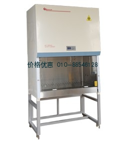 生物安全柜BSC-1300IIA2（医用型）