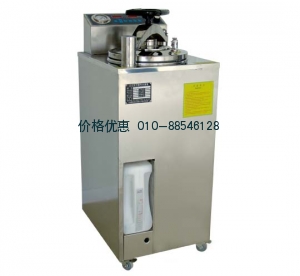立式压力蒸汽灭菌器YXQ-LS-70A