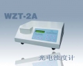 浊度仪WZT-2A