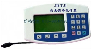 病虫调查统计器TPTJ-3