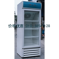 种子低温储藏柜CZ-025F