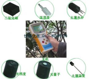 手持式农业环境监测仪TNHY-7