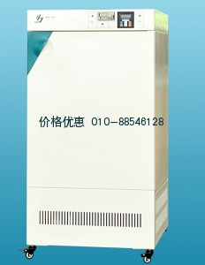 霉菌培养箱MJP-150