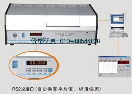 自动旋光仪WZZ-2S