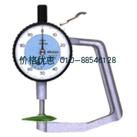 叶片厚度测定仪YH-1