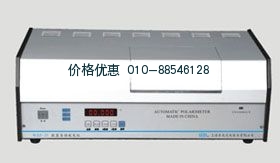 自动旋光仪WZZ-2A