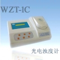 浊度计 浊度仪--WZT-1C型