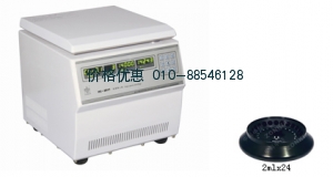 高速离心机（角转头）HC-2517