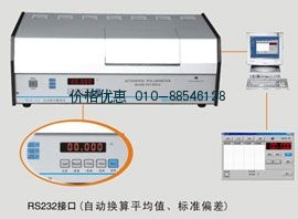自动糖量旋光仪WZZ-2SS