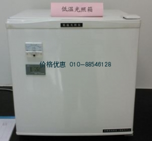 *药检低温药物光照试验仪LS-3000