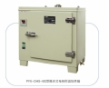 隔水式电热恒温培养箱PYX-DHS.600-BS-II
