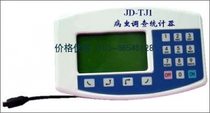病虫调查统计器TPTJ-2