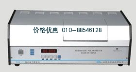 自动糖量旋光仪WZZ-1SS