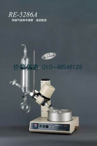 旋转蒸发器RE-5286A