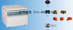 *低速离心机KDC-1042