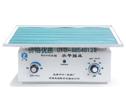 WD-9405B脱色摇床