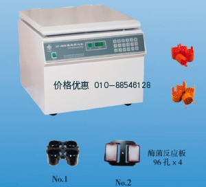 低速离心机LC-4016