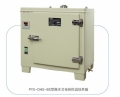 隔水式电热恒温培养箱PYX-DHS.400-BY