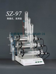 自动三重纯水蒸馏器SZ-97