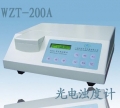 浊度计 浊度仪--WZT-200A