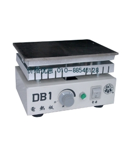 不锈钢电热板DB-1