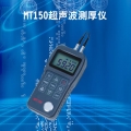 超声波测厚仪MT150