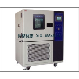 高低温交变湿热试验箱GDJSX-500B