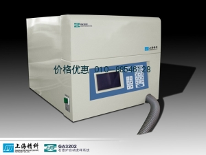 石墨炉系统GA3202