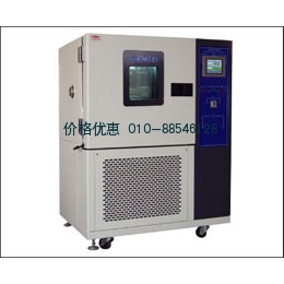 高低温交变试验箱GDJX-250C