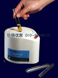 漩涡混合器XW-80A