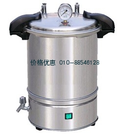 手提式压力蒸汽灭菌器YXQ-SG46-280S（移位式快开盖型）