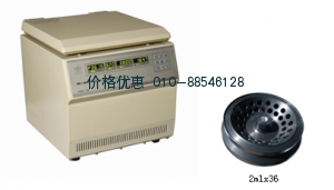 *高速离心机HC-3513