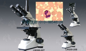 实验型生物显微镜LW200-20B