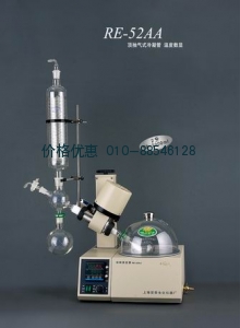 旋转蒸发器RE-52AA