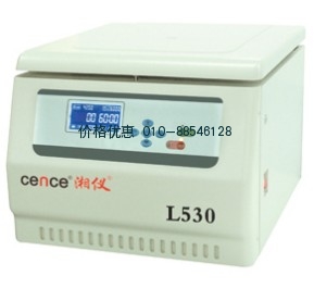 L-530多管架自动平衡离心机