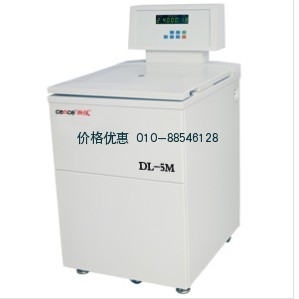 DL-5M低速冷冻离心机