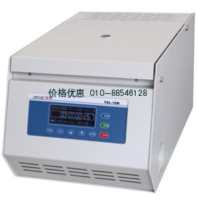TGL-16M台式高速冷冻离心机