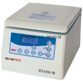 H1650-W台式微量高速离心机