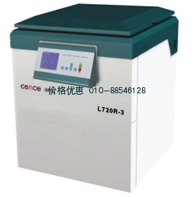 L720R-3超大容量冷冻离心机