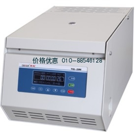 TGL-20M台式高速冷冻离心机