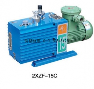 2XZF-15C直联旋片式真空泵