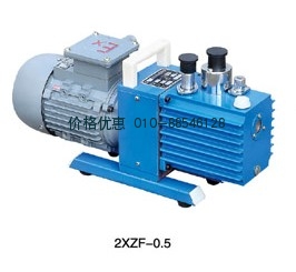 2XZF-0.5直联旋片式真空泵