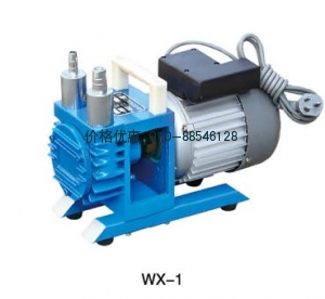 WX-1旋片式真空泵