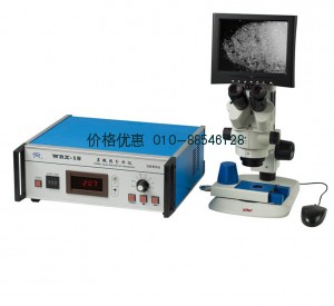 WRX-1S显微热分析仪
