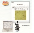 粉尘形貌分散度测试仪WKL-722