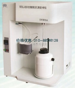 WBL-820全自动比表面积及孔隙度分析仪
